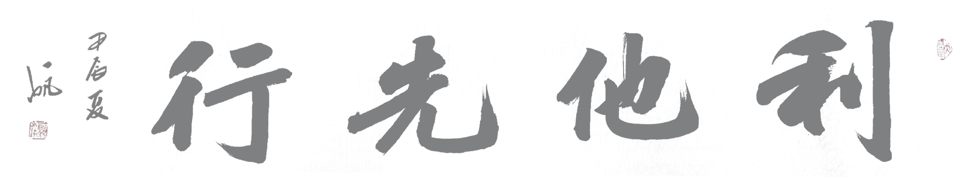 MapL Image